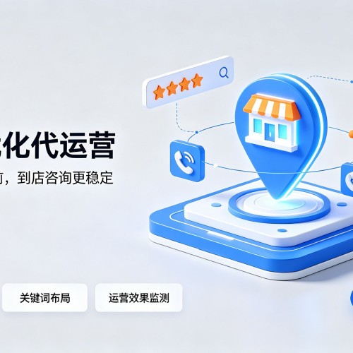 丰林GEO优化